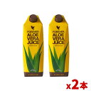 【2本セット】FLPアロエベラジュース（1L）1000mL×2本（保存料・化学合成物質未使用）[Forever Living Products]（アロエベラ フォーエ..