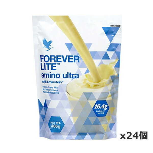 【24個セット】FLPフォーエバーライト（アミノウルトラ）405g [ホエイプロテイン][Forever Living Products](ソイプロテイン 大豆プロテイン )