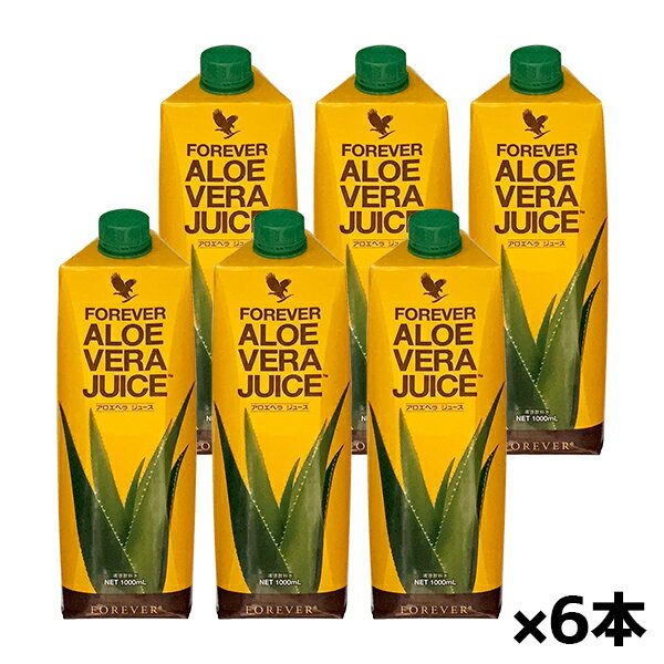 FLPアロエベラジュース（1L）1000mL×6本（保存料・化学合成物質未使用）（アロエベラ フォーエバー aloe vera アロエジュース)