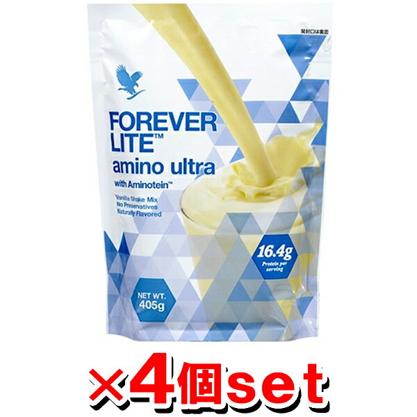 【4個セット】FLPフォーエバーライト アミノウルトラ 405g [ホエイプロテイン][Forever Living Products] ソイ プロテイン 大豆プロテイン 