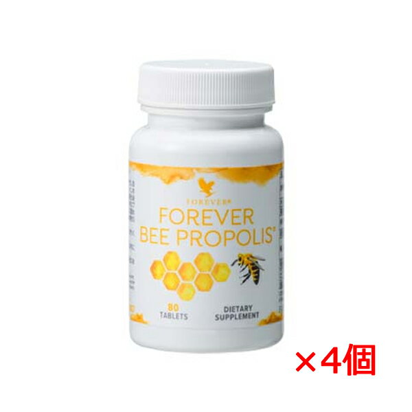 フォーエバー ビープロポリス 80粒×4コ (FLP Forever Living Products サプリメント)