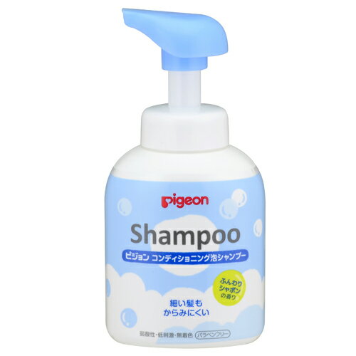 ピジョン コンディショニング泡シャンプー ふんわりシャボンの香り 350ml (子供 幼児 シャンプー)