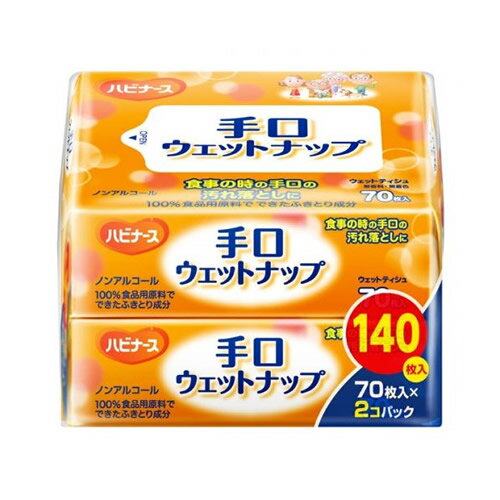 内容量 140枚(70枚×2コ) 成分 水、PG、オレイン酸ポリグリセリル-10、エチルパラベン、プロピルパラベン、安息香酸Na、クエン酸、クエン酸Na 使用方法 (1)表についているシールのOPENの部分をつまんで開けてください。 (2)1枚ずつ取り出してご使用ください。 (3)ご使用後は、乾燥防止のため、シールをもとのようにしっかりと閉めてください。 注意事項 ・お肌に異常が生じていないかよく注意してご使用ください。 ・お肌に異常がある時や、お肌に合わない場合には、ご使用をおやめください。 ・眼や粘膜および傷口には使用しないでください。 ・中身の乾燥を防ぐため、ご使用後はしっかりとシールをしめ、なるべく早めにご使用ください。 ・乳幼児の手の届かないところに保管してください。 ・直射日光のあたる場所や、高温のところには保管しないでください。 ・このティッシュは水に溶けませんので、トイレには捨てないでください。 ・本品は飲食物ではありません。 製造元 ピジョン 検索用文言 ハビナース 手口ウェットナップ 70枚x2コ入 広告文責 株式会社ケンコーエクスプレス TEL:03-6411-5513100％食品用原料でできたふきとり成分のウェットティッシュ ●100％食品用原料でできたふきとり成分のウェットティッシュです。 ●食事の時の手口の汚れ落とし、手や口まわりにお使いいただけます。 ●無香料・無着色 ●ノンアルコール