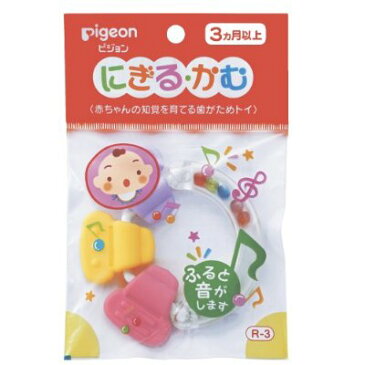 ▼GW期間限定クーポン配布中!▼ピジョン にぎる・かむ R-3〈赤ちゃんの知育を育てる歯がためトイ〉