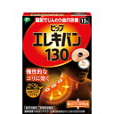 【ゆうパケット配送対象】ピップ エレキバン 130 12粒(ポスト投函 追跡ありメール便)(4)