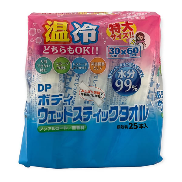 内容量 1枚入り×25袋 サイズ 約300×600mm 素材 レーヨン不織布 成分 水、PG、グリセレス-26、ベンザルコニウムクロリド、セトリモニウムクロリド、ブチルカルバミン酸ヨウ化プロピニル、メチルイソチアゾリノン、ポリクオタニウム-51、BG、モモ葉エキス 製造元 大一紙工株式会社 検索用文言 ボディウェットスティックタオル 1枚入x25袋入 広告文責 株式会社ケンコーエクスプレス TEL:03-6411-5513汚れをやさしく拭き取るウェットタオルの特大サイズ・スティックタイプです。 ●水含みの良いレーヨン不織布が汚れを優しく拭き取るからだ拭きです。 ●お肌に優しい、ノンアルコール、無香料。 ●保湿成分モモの葉エキス、リピジュア(R)を配合。 ●入浴できない時のからだふき、おむつ交換時のおしりふきとして。 ●お手拭き、汗拭き等、様々な場面でご利用いただけます。 ●温冷どちらでもご使用可能です。