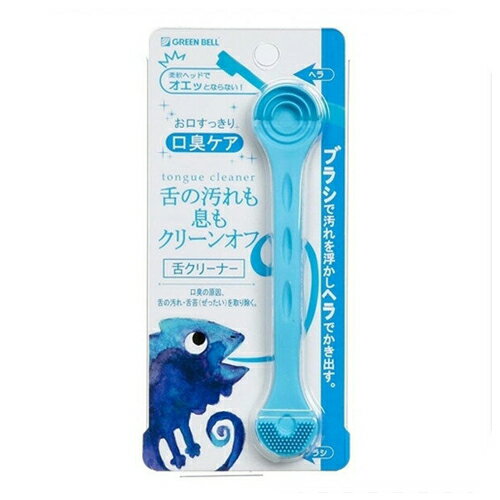 【ゆうパケット配送対象】 [グリーンベル]舌クリーナー（ミント）[G-2184]　(ポスト投函 追跡ありメー..