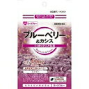 お召し上がり方 健康補助食品として、1日2粒を目安に、水などでお召し上がりください。原材料 植物油脂、ゼラチン、ビルベリー抽出物、カシス抽出物、マリーゴールド抽出物、デキストリン、グリセリン、乳化剤、ミツロウ、V.B6、β-カロテン、V.B1、酸化防止剤(V.E)、V.B12内容量20粒製造元株式会社エーエフシー検索用文言ブルーベリー,アントシアニン,カシス,北欧広告文責株式会社ケンコーエクスプレス TEL:03-6411-5513アントシニンが豊富な北欧産野生種ビルーベリーにカシスとルテインをプラスして、さらにパワーアップしました。●ブルーベリーとカシスにはアントシニアンという色素が含まれております。●デスクワークをする人や、パソコン・携帯をよく使う方に