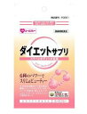 【ゆうパケット配送対象】AFC エーエフシー ダイエットサプリ 約90粒 (サプリメント サプリ)(ポスト投函 追跡ありメール便)