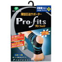 【ゆうパケット配送対象】ピップ 薄型圧迫サポーター プロ・フィッツ 足首用 M (薄手 ギフト プレゼント 女性 健康)(ポスト投函 追跡ありメール便)