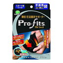 【ゆうパケット配送対象】プロ・フィッツ 薄型圧迫サポーター 手首用 フリーサイズ(ポスト投函 追跡ありメール便)