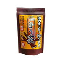 玉露園 国産ごぼう茶 2