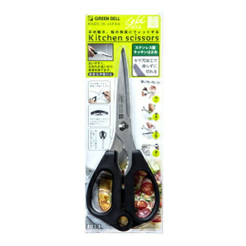 【ゆうパケット配送対象】 [グリーンベル]ステンレス製キッチンはさみ　[SJ-K100](ポスト投函 追跡ありメール便)