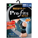 【ゆうパケット配送対象】ピップ 薄型圧迫サポーター プロ・フィッツ 足首用 L (ギフト プレゼント 女性 健康)(ポスト投函 追跡ありメール便)