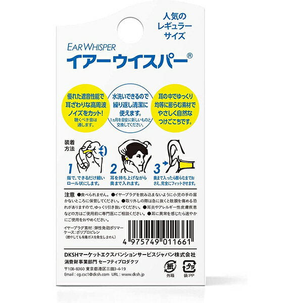 �ڤ椦�ѥ��å������оݡۥ������������ѡ� 2�ڥ� �����ѥ������դ� ���� �ײ�(�ݥ�����ȡ ���פ���᡼����)