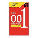 【ゆうパケット配送対象】オカモト ゼロワン（001） Lサイズ 3個入り [okamoto][コンドーム][0.01ミリ]【0.01mm】 コンドーム 避妊具【管理医療機器】(ポスト投函 追跡ありメール便)