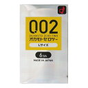 【ゆうパケット配送対象】オカモトコンドームズ0.02(Lサイズ)ゼロツー 6個入(ポスト投函 追跡ありメール便)