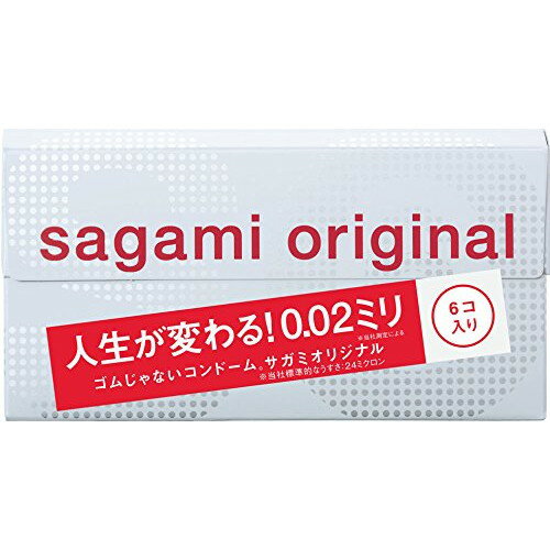 コンドーム サガミオリジナル002 6コ入 【144箱set】 （コンドーム 0.02/0.02mm 0.02ミリ サガミ）