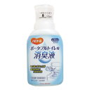 ハビナース ポータブルトイレ用消臭液 300ml