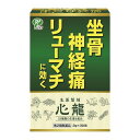 第2類医薬品 ピップ 心龍 2g30包