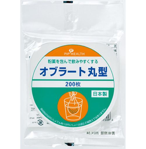 【ゆうパケット配送対象】ピップ オブラート 丸型 200枚入(ポスト投函 追跡ありメール便)