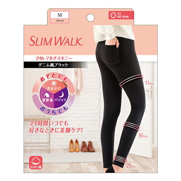 ピップ PIP SLIM WALK スリムウォーク 24h マルチスキニー デニム風ブラック Mサイズ