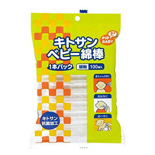 ピップ キトサンベビー1本パック綿棒 100P