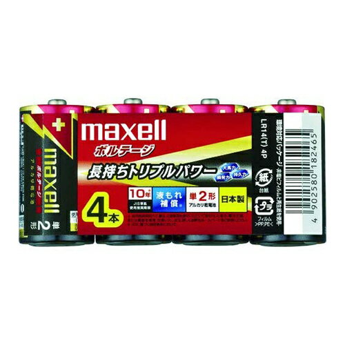 maxell AJdr {e[W P2` 4{ VNpbN LR14(T) 4P