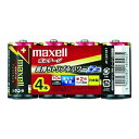 maxell アルカリ乾電池 ボルテージ 単2形 4本 シュリンクパック入 LR14(T) 4P