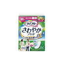 区分 介護用品 原産国 日本 使用方法 吸水ケア専用品です。※生理用品ナプキンではありません。 素材 表面材：ポリオレフィン/ポリエステル不織布、吸収材：綿状パルプ/吸水紙/高分子吸収材、防水材：ポリオレフィンフィルム、止着材：スチレン系エラストマー合成樹脂、伸縮剤：ポリウレタン、結合材：スチレン系エラストマー合成樹脂 規格概要 ・長さ：23cm ・吸収量：80cc 注意事項 ・汚れたパッドは早くとりかえてください ・テープは直接お肌につけないでください ・洗濯はできません。 ※もし誤って洗濯すると、中身が他の衣類につく事があります。 ※その場合は衣類を脱水してから、よくはたき落としてください。 ※また洗濯機はティッシュ等でふき取った後、水でよく洗い流してください。 ・肌に残った大便はカブレの原因になりやすいので、キレイにふき取ってください。 ・お肌に合わない時は、ご使用をおやめください。 ・高温になる場所に置くと、パッケージが溶けて他のものにはりつく危険がありますので、暖房器具などの近くには置かないでください。 製造元 ユニ・チャーム 108-8575 東京都港区三田3丁目5番27号 軽失禁・介護用品(ライフリー)：0120-041-062 検索用文言 ライフリー さわやかパッド 安心の中量用 20枚 広告文責 株式会社ケンコーエクスプレス TEL:03-6411-5513●ライフリー さわやかパッド 安心の中量用 20枚の商品詳細 ●安心の吸収力でいつもサラサラ、天然コットン配合。 ●2層の吸収体が尿を閉じ込めるので表面はいつもサラサラ。 ●やわらかなパウダー系の香りで、気になるニオイもシャットアウト。 ●フィット感のあるナプキンサイズで快適！