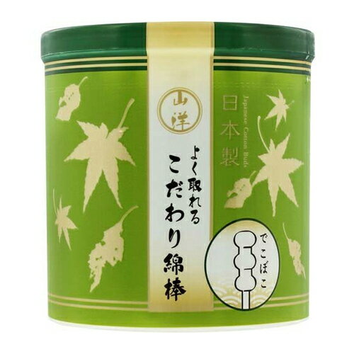 山洋 よく取れるこだわり綿棒 150本
