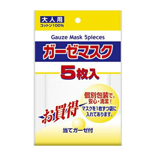 コーワのガーゼマスク大人用5枚入り 興和 