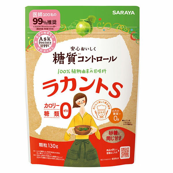 区分 食品 原産国 日本 使用方法 ・砂糖と置き換えてお使いください。 ・計量の目安：大さじ1杯18g(15cc)、小さじ1一杯6g(5cc) 栄養成分 ※100g当たり 熱量：0kcal、たんぱく質：0.2g、脂質：0g、炭水化物：9(9)8g(糖質：9(9)8g、食物繊維：0g)、食塩相当量：0g 原材料 エリスリトール、ラカンカエキス／甘味料(ラカンカ抽出物) 注意事項 ・直射日光、高温多湿をさけ、常温で保存してください。 ・ラカントの色は、すべて原材料本来の色によるものです。 ・本品を多量に使用する料理では、高温では溶けていても低温になると本品の結晶が出てくることがありますが、再加熱すると、もとの状態まで溶けます。(水20度100mlに対して本品50gが目安) ・本品は自然素材を使用しているため、色調が異なったり、羅漢果による黒い粒が混在することがありますが、品質には問題ありません。 ・本品は医師からエネルギーの摂取制限を受けている方に限り、食事療法の際、指示されたエネルギーの範囲内で使用するもので、本品を多く摂取することにより疾病が治癒するというものではありません。 ・あらかじめ医師、管理栄養士等にご相談の上、使用されることが適当です。 ・本品を一度に大量にとると体質によるお腹がゆるくなることがあります。その際は量を減らしてお使いください。 製造元 サラヤ 546-0013 大阪市東住吉区湯里2-2-8 0120-40-3636 検索用文言 ラカントS 顆粒 130g 広告文責 株式会社ケンコーエクスプレス TEL:03-6411-5513ラカントS 顆粒 130g ●ラカントS 顆粒の商品詳細 ●ウリ科の植物「羅漢果」と発酵ブドウ糖「エリスリトール」からつくった、カロリー0の自然派甘味料です。 ●収穫の度に担当者が現地を訪問し、品質を確認した高純度羅漢果エキスを使用しています。 ●砂糖を同量のラカントSにおきかえるだけで、おいしくカロリーダウンできます。 ●甘さが同じだからめんどうな計算はいりません。カロリーが気になる方にぴったりの甘味食品です。 ●残留農薬・重金属の検査を外部機関にて行い、日本国内の自社工場にて、徹底した品質管理のもと製造しています。