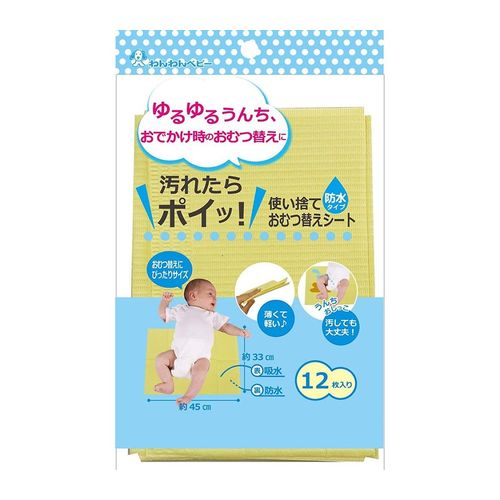 わんわんベビー 使い捨ておむつ替えシート 防水タイプ 12枚入り