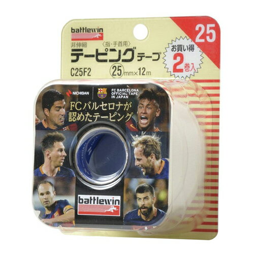 ニチバン バトルウィン テーピングテープ非伸縮タイプ C25F2