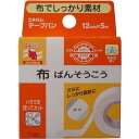 ニチバン テープバン 布ばんそうこう12mm幅 5m巻き (絆創膏)