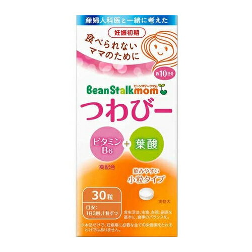 ビーンスタークマム つわびー 30粒のサムネイル