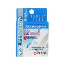 区分 衛生用品 原産国 日本 素材 ポリエチレンフィルム 商品サイズ (幅×奥行×高さ) 55x15x84 内容量 12mmx7m 注意事項 ・よく拭き取ってから貼ってください。 ・粘着部分が傷口に直接ふれないようにガーゼ等を当ててから、ご使用ください。 ・先端が細くなっておりますのでご使用の際は十分注意して下さい。 ・水気や汚れは、ティッシュペーパーなどで、よく拭きとって下さい。 ・よく拭き取ってから貼ってください。 ・粘着部分が傷口に直接ふれないようにガーゼ等を当ててから、ご使用ください。 ・万一、かゆみ・かぶれ等の症状があらわれた場合はすみやかに使用を中止してください。 ・テープを剥がすときは、皮膚を痛めないように注意してください。 ・小児の手の届かない所に保管してください。 ・直射日光をさけ、なるべく湿気の少ない涼しい所に保管して下さい。 ・このケースは保存ケースとしてもお使い頂けます。 製造元 白十字 171-8552 東京都豊島区高田3-23-12 0120-01-8910 検索用文言 白十字 FCプラスチックテープ 12mm*7m 広告文責 株式会社ケンコーエクスプレス TEL:03-6411-5513●多数の通気孔があり通気性に優れています。 ●半透明ですので、手や顔に貼っても目立ちません。 ●刺激の少ないアクリル系粘着剤を使用していますのでお肌の弱い方でもカブレにくく安心です。 ●ぬれてもはがれにくく、長時間の固定に便利です。 ●体のどの部分にもぴったりとなじみます。