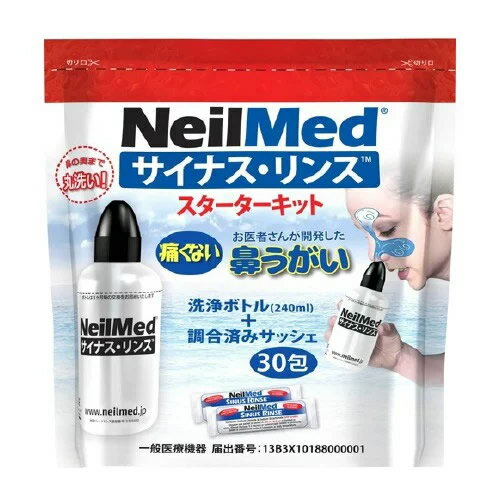 NeilMed サイナスリンス 鼻うがい スターターキット 本体+30包入