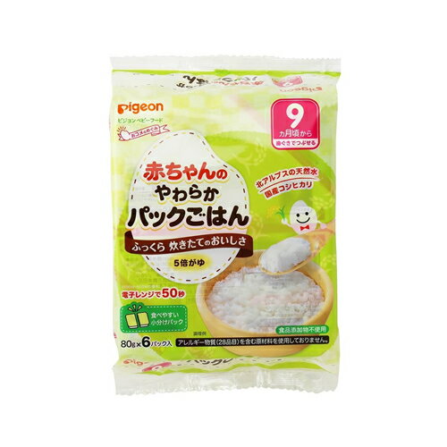 ピジョン 赤ちゃんのやわらかパックごはん 9ヵ月 (離乳食) ピジョン 赤ちゃんのやわらかパックごはん 9ヵ月 (離乳食)