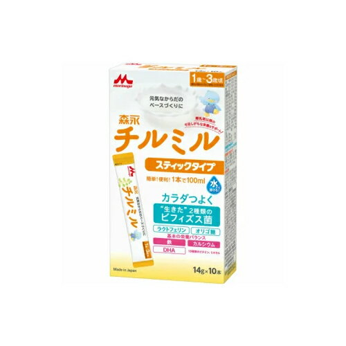 森永チルミルの特長 3歳までのお子さまに必要な栄養素をバランスよく配合。チルミルなら生きた2種類の「ビフィズス菌」も一緒に摂取できます。 ○栄養バランス 発育に大事なDHAと、不足しがちな鉄・カルシウム・ビタミンDなどの18種類のビタミン・ミネラルがバランスよく含まれています。 ○カラダつよく 生きた2種類のビフィズス菌（M-16VとBB536）、ビフィズス菌を増やす3種類のオリゴ糖を配合。ラクトフェリンは母乳に含まれ、赤ちゃんの健康に重要と考えられています。 原材料 乳糖、でんぷん分解物、調整脂肪（パーム油、パーム核油、大豆油、カノーラ油）、ホエイパウダー、カゼイン、脱脂粉乳、乳清たんぱく質、バターミルクパウダー、乳糖分解液（ラクチュロース）、ガラクトオリゴ糖液糖、精製魚油、ラフィノース、カゼイン消化物、ビフィズス菌末／炭酸カルシウム、塩化マグネシウム、リン酸三カルシウム、リン酸三カリウム、レシチン、クエン酸三ナトリウム、塩化カルシウム、炭酸カリウム、リン酸水素二カリウム、ビタミンC、ラクトフェリン、塩化カリウム、ピロリン酸第二鉄、クエン酸、ニコチン酸アミド、ビタミンE、パントテン酸カルシウム、シチジル酸ナトリウム、イノシン酸ナトリウム、グアニル酸ナトリウム、ウリジル酸ナトリウム、ビタミンA、ビタミンB6、5’-アデニル酸、ビタミンB1、ビタミンB2、葉酸、β-カロテン、ビタミンD3、ビタミンB12 栄養成分表示 100g当たり 熱量・・・460kcal たんぱく質・・・14.0g 脂質・・・18.0g 炭水化物・・・61.0g 食塩相当量・・・0.58g ビタミンA・・・500μg ビタミンB1・・・0.7mg ビタミンB2・・・0.8mg ビタミンB6・・・0.75mg ビタミンB12・・・1.4μg ビタミンC・・・60mg ビタミンD・・・4.7μg ビタミンE・・・5.4mg ビタミンK・・・27μg ナイアシン・・・6.2mg パントテン酸・・・5.0mg 葉酸・・・130μg カリウム・・・720mg カルシウム・・・720mg 鉄・・・8.5mg マグネシウム・・・90mg リン・・・380mg ラクトフェリン・・・55mg リノール酸・・・2.5g α-リノレン酸・・・0.4g ドコサヘキサエン酸（DHA）・・・75mg リン脂質・・・300mg スフィンゴミエリン・・・46mg ラクチュロース・・・400mg ラフィノース・・・300mg ガラクトオリゴ糖・・・300mg β-カロテン・・・42μg ヌクレオチド・・・6mg 塩素・・・540mg 灰分・・・4.0g 水分・・・3.0g ○配合割合 100g当たり 乳成分・・・57.6g 調整脂肪・・・17.5g 可溶性多糖類（でんぷん分解物）・・・18.2g オリゴ糖（ガラクトオリゴ糖、ラフィノース）・・・0.6g その他（ビタミン、ミネラル、水分）・・・6.1g 主要な混合物 乳又は乳製品以外の乳成分（乳糖、カゼイン、乳清たんぱく質、カゼイン消化物）・・・36.5％ 乳脂肪以外の脂肪（パーム油、パーム核油、大豆油、カノーラ油、精製魚油、レシチン）・・・17.5％ 乳糖以外の糖（でんぷん分解物、ガラクトオリゴ糖、ラフィノース）・・・18.8％ 使用方法 ミルクを作る前には必ず手を洗いましょう。 ●本品1本（14g）をできあがり量100mの割合でご使用ください。 ●標準的なミルクの使用量は下の表をご覧ください。お子さまの食事量や発育に合わせて、ミルクの量や回数を加減してください。 ●1回分ずつ調乳し、作りおきや飲み残しは与えないでください。 ●一度封をきった14gパックは残さず使い切ってください。 ミルクの溶かし方 本品1本（14g）で、できあがり量100mLです。 1．50℃くらいにさましたお湯をコップ（または哺乳びん）に約50mL入れます。 2．本品1本（14g）を入れ、よく溶かします。 3．できあがり量（100mL）までお湯を加え、軽くまぜます。 ★水でも溶けます。（過度に冷やした水で溶かさないでください。） ☆お好みにより少量のココアなどで味つけをしてもおいしくお飲みいただけます。 使用量の目安 本品1本（14g）で、できあがり量100mLです。 年齢 9ヵ月〜1歳、標準体重 8.3〜8.9kg・・・1日の回数 5回（2回（チルミルのみ）1回に与える標準量 200mL、3回（離乳食の後）1回に与える標準量 80〜120mL）、1日の目安量 640〜760mL 年齢 1歳〜1歳6ヵ月、標準体重 8.9〜10.0kg・・・1日の回数 2回、1回に与える標準量 200mL、1日の目安量 400mL 年齢 1歳6ヵ月〜3歳、標準体重 10.0〜13.2kg・・・1日の回数 2回、1回に与える標準量 200mL、1日の目安量 400mL 1歳頃からのお子さまの栄養補給に適しています。 9ヵ月頃からお使いになる場合は、離乳食が3回食となった頃からを目安としてください。 製造元 森永乳業(株) 〒108-8384 東京都港区芝5-33-1 0120- 369-744 受付時間 9:00〜17:00 （年末年始を除く） 検索用文言 森永乳業 チルミル スティック 14g10本(粉ミルク) 広告文責 株式会社ケンコーエクスプレス TEL:03-6411-5513元気なからだのべーすづくりに ●満1歳頃からの乳幼児に大切な栄養をバランスよく配合したフォローアップミルクです。 ●牛乳や離乳食では不足しがちな鉄分などの栄養を補えます。 ●初乳に含まれるラクトフェリンが、赤ちゃんをしっかり守ります。 ●母乳に含まれるDHA、スフィンゴミエリンを含んでいます。 ●3種類のオリゴ糖が、母乳育ちに近いうんちを手助けします。 ●溶けが良く、赤ちゃんを待たせることなく、ササッと作れます。 ●1歳〜3歳頃(満9カ月頃からでもご使用いただけます。)