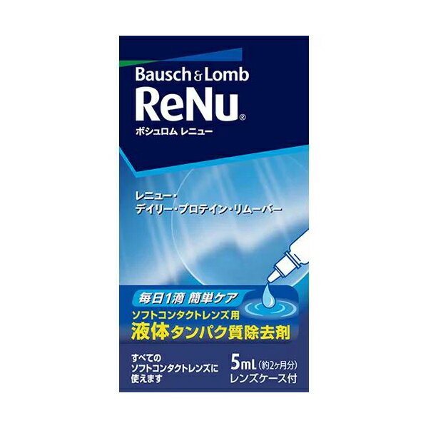 使用方法 (1)レンズケースにレニューを満たし、デイリープロテイン・リムーバーを左右1滴ずつ(厳守)加えます。 (2)レニューでレンズの洗浄とすすぎを行い、ケースにレンズを入れます。 (3)ケースのふたをしめ軽く振り、4時間以上放置します。 (4)レンズをケースから取り出し、レニューで充分にすすいでから装用します。 ※「レニュー」はレニュー[ソフトコンタクトレンズ用消毒剤]を示します。 成分 タンパク質分解酵素 使用上の注意 ・コンタクトレンズ及びケア用品をご使用の際は眼科医の指示に従い、それぞれの添付文書をよく読み、正しい使用方法を守ってください。 ・また、添付文書は必要な時に読めるように大切に保管してください。 ・デイリープロテイン・リムーバーは必ずレニュー[ソフトコンタクトレンズ用消毒剤]と一緒にご使用ください。 ・デイリープロテイン・リムーバーを点眼または内服しないでください。 ・目や皮フに刺激や異常を感じた場合はすぐに使用を中止し、医師に相談してください。 ・直射日光を避け湿気の少ない状態で、室温保存してください。 ・小児の手の届かないところに保管してください。 ・開封後はなるべく早く使い切ってください。 原産国 アメリカ 商品区分 医薬部外品 製造元 ボシュロム・ジャパン 140-0013 東京都品川区南大井6-26-2大森ベルポートB館 0120-132490 検索用文言 [ボシュロム] レニュー・デイリー・プロテイン・リムーバー5ml(ソフトレンズ用/タンパク分解 洗浄液) 広告文責 株式会社ケンコーエクスプレス TEL:03-6411-5513毎日一滴！ 簡単ケア ●ソフトコンタクトレンズ用液体タンパク質除去剤 ●レニューに毎日1滴加えるだけで、レンズの消毒を行っている間に、タンパク質除去が同時にできます ※週1回のタンパク質除去を別途行う必要はありません(眼科医の指示がある場合はそれに従ってください) ※デイリープロテイン・リムーバーはすべてのソフトコンタクトレンズに使用できます