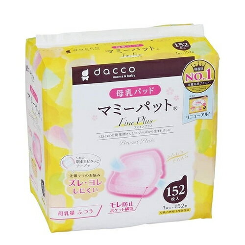 ダッコ マミーパット Fine Plus(152枚入) ダッコ マミーパット Fine Plus(152枚入)