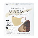 MASMIXマスク 30枚入り x1個 ラテベージュ×ワインレッド