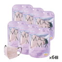 【ゆうパケット配送!送料無料】MASMIXマスク 7枚入り x6個 ペールライラック×ダークグレー(ポスト投函 追跡ありメール便)