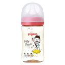 ピジョン 母乳実感 哺乳びん プラスチック 240ml(Bear)3ヵ月頃〜(赤ちゃん ベビー用品)