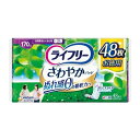 ユニチャーム ライフリー さわやかパッド 長時間 夜でも安心用 170cc 29cm 48枚入り(尿漏れパッド)(4)