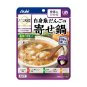 【ゆうパケット配送対象】アサヒグループ食品 バランス献立 白身魚だんごの寄せ鍋 150g(容易にかめる) x1個 シニアケア 介護食(ポスト投函 追跡ありメール便)