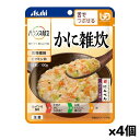 アサヒグループ食品 バランス献立 かに雑炊 100g(舌でつぶせる) x4個 シニアケア 介護食