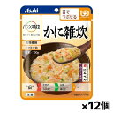 アサヒグループ食品 バランス献立 かに雑炊 100g(舌でつぶせる) x12個 シニアケア 介護食
